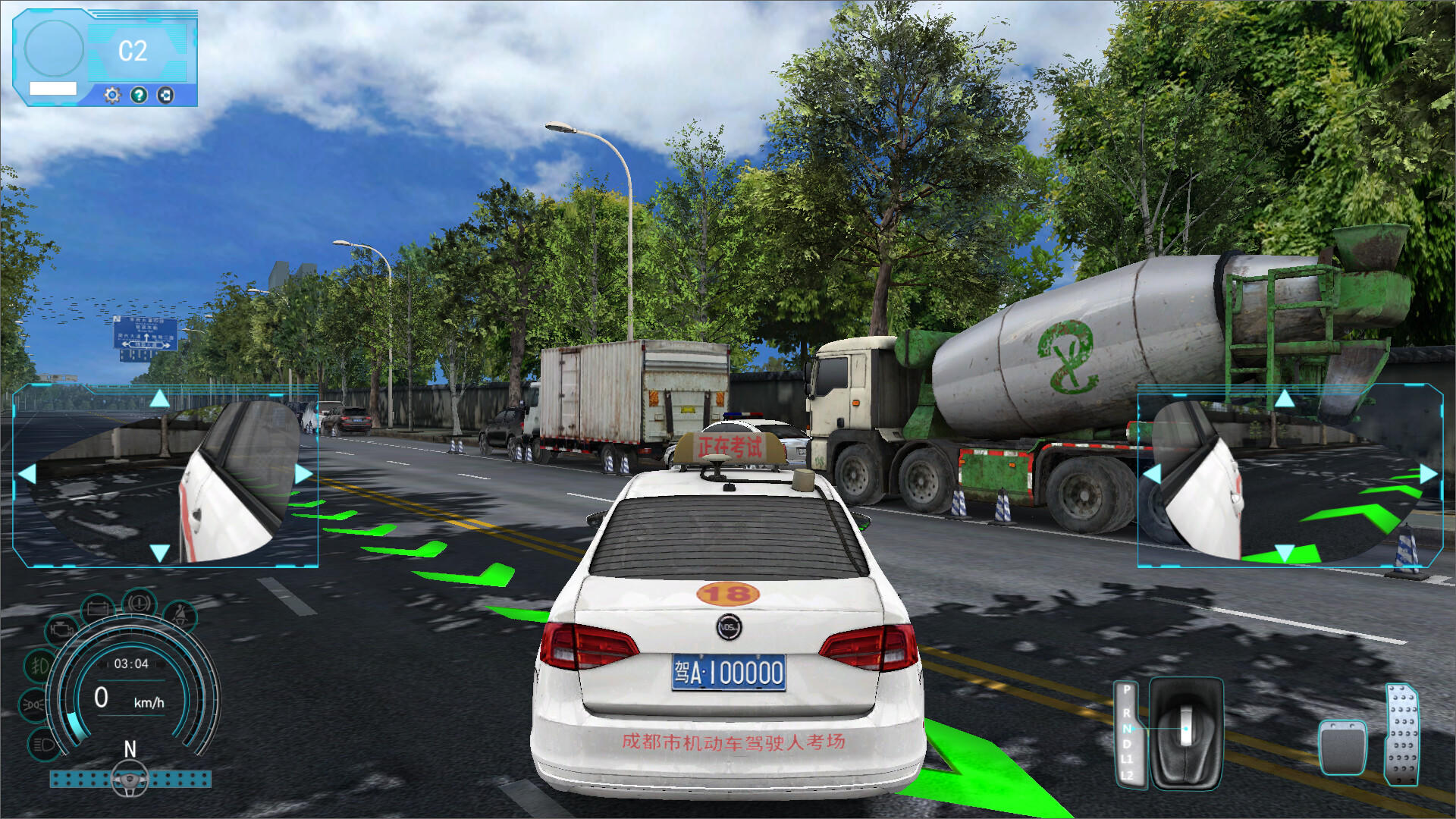 DrivingSchool-驾驶学校 Game Screenshot
