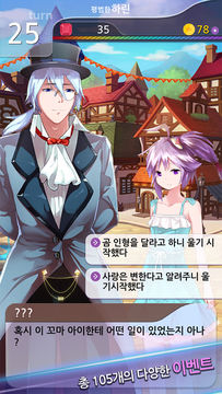 우주소녀를 부탁해 게임 스크린샷