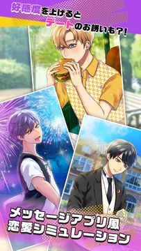 Cuplikan Layar Game 秘密のメッセージ