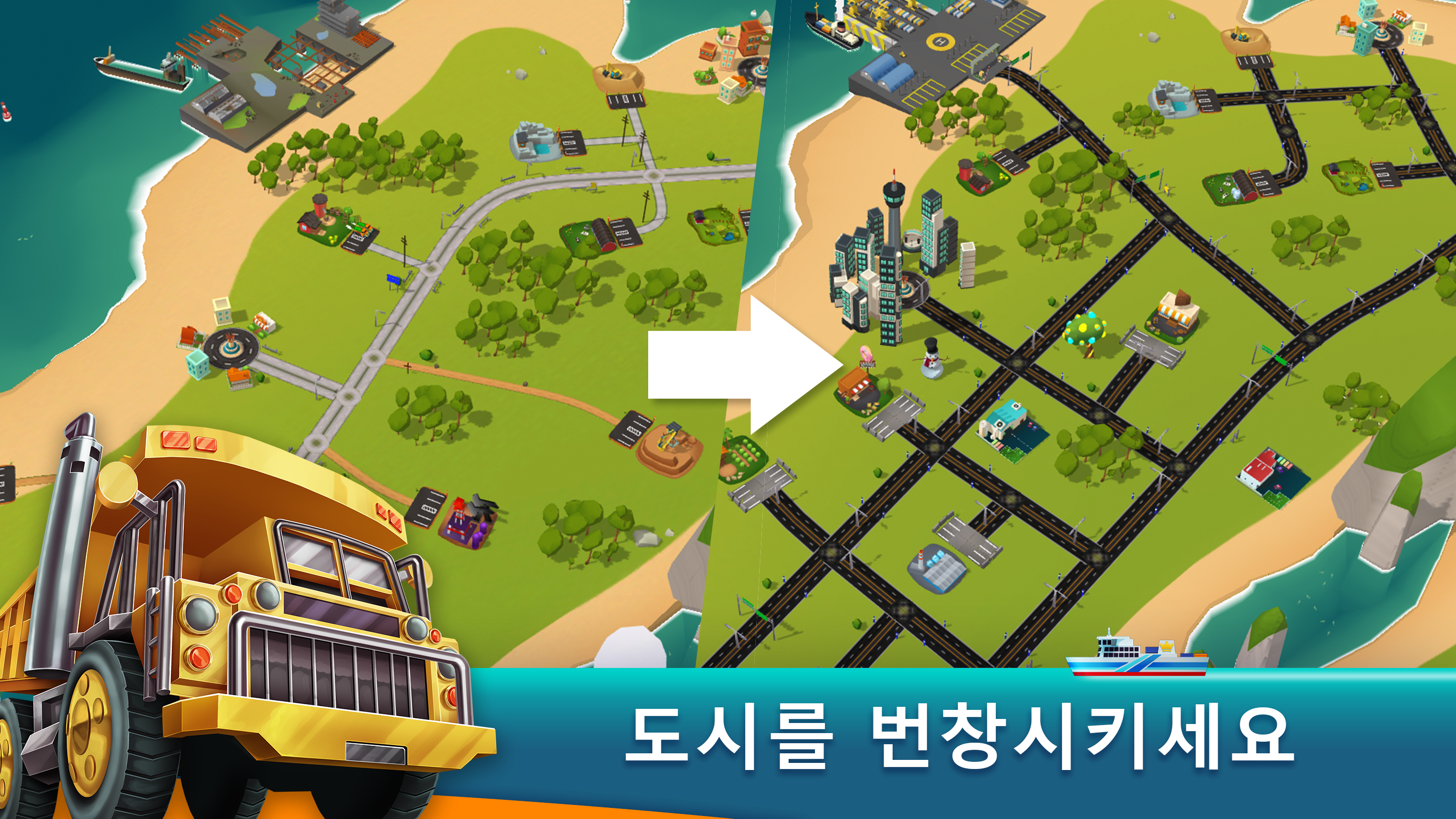 Screenshot 1 of Transit King Tycoon - 타이쿤 6.4.1