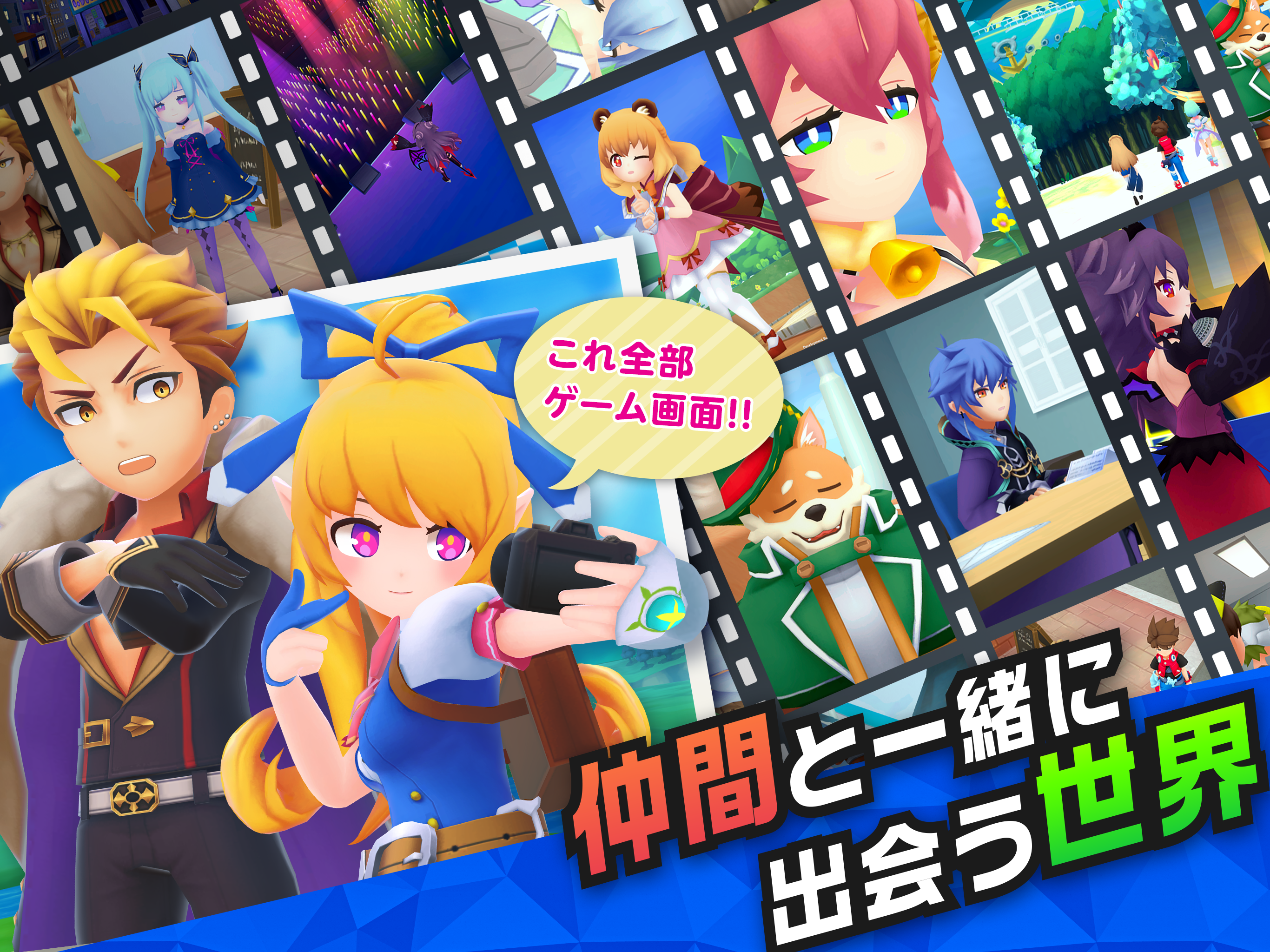 メガスマッシュ（メガスマ）- アクション & 本格スマホRPG Game Screenshot