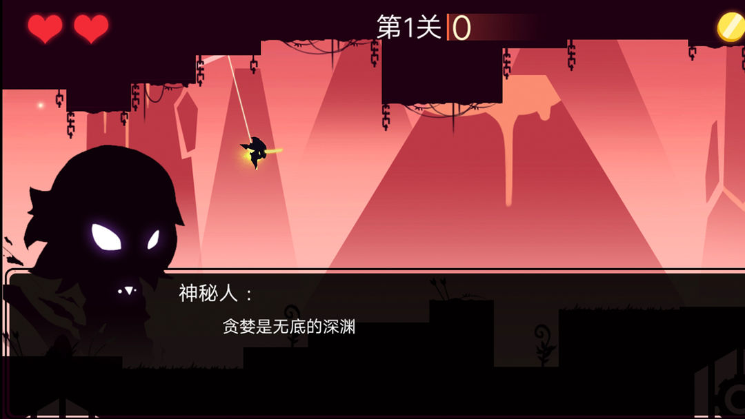 龙窟大逃亡 screenshot game