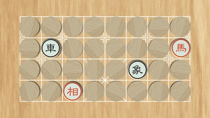 Dark Chess+ Game Screenshot