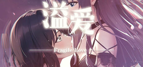 Banner of 溢爱~fragile love 