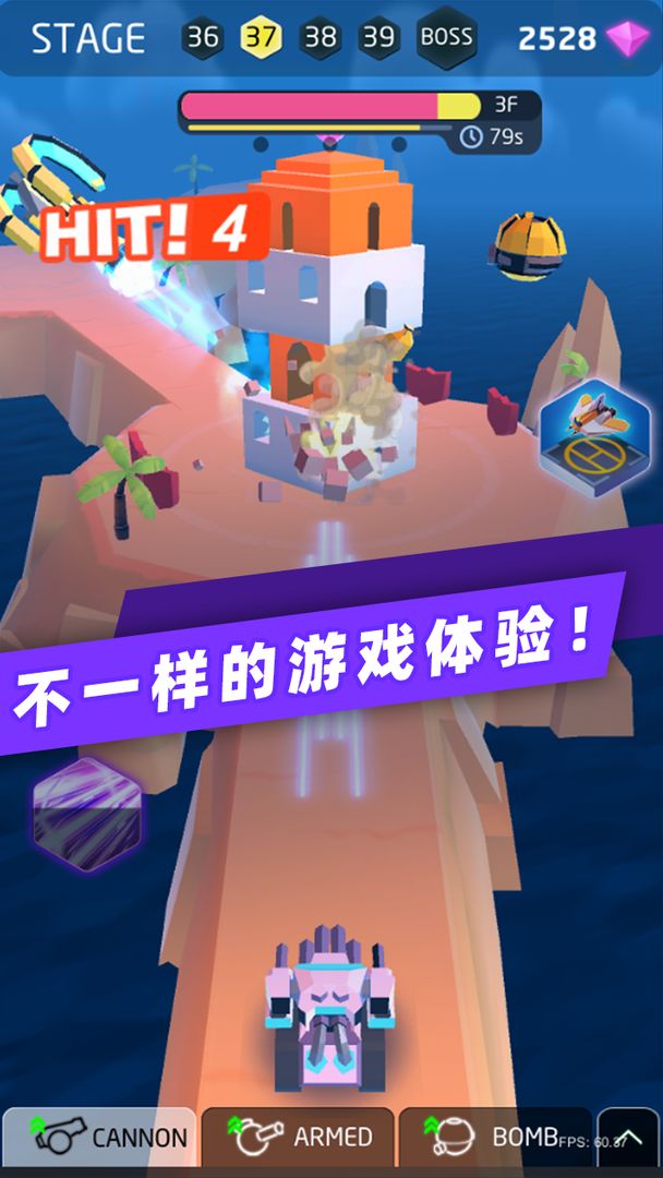 Screenshot of 快推塔
