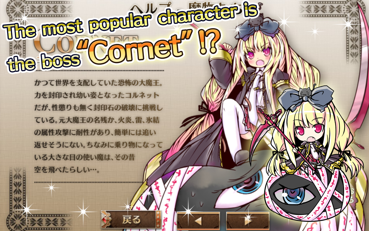 Defense Witches Game Screenshot