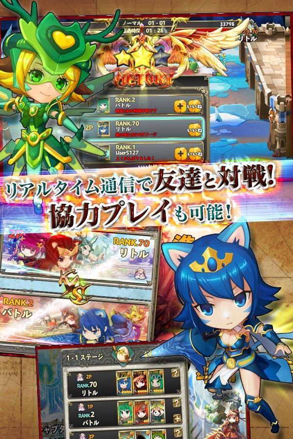 リトバト 게임 스크린샷