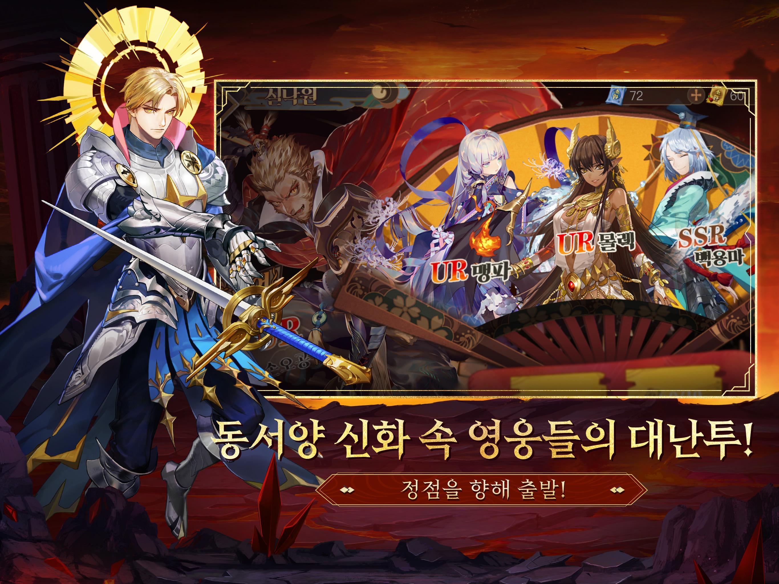 염왕이 뿔났다 ภาพหน้าจอเกม