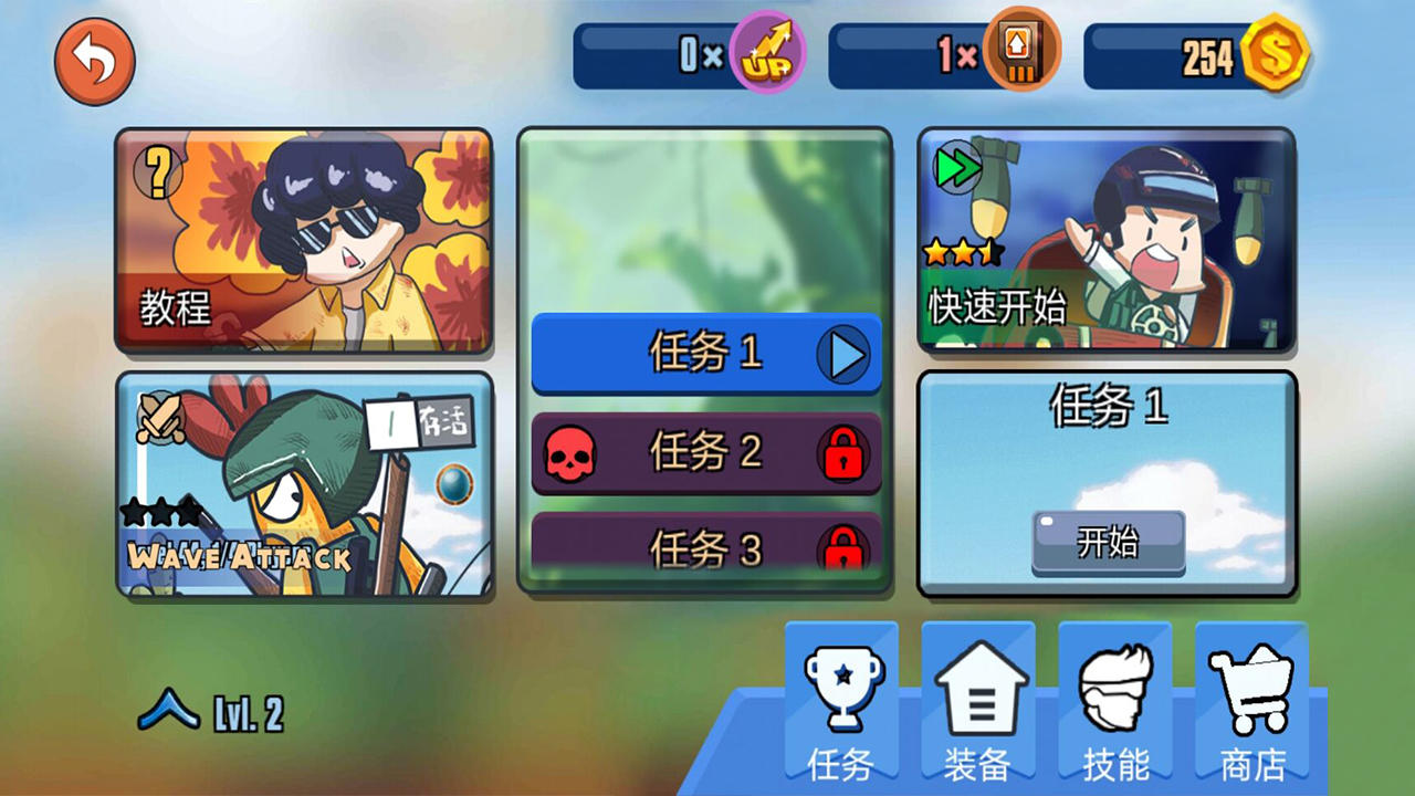 星空合金 ゲームのスクリーンショット