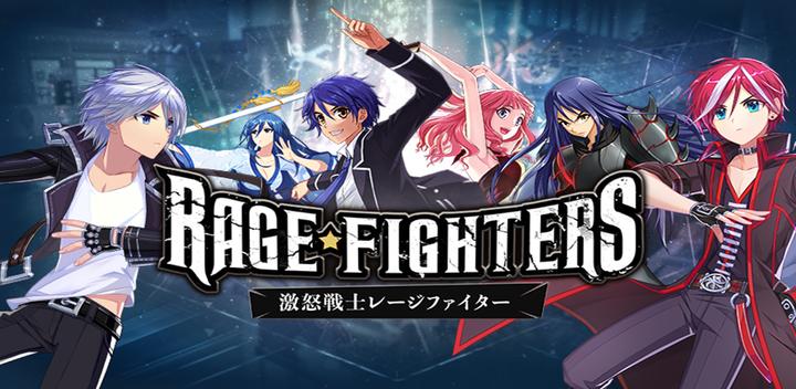 Banner of Mga Rage Fighter 1.0.14