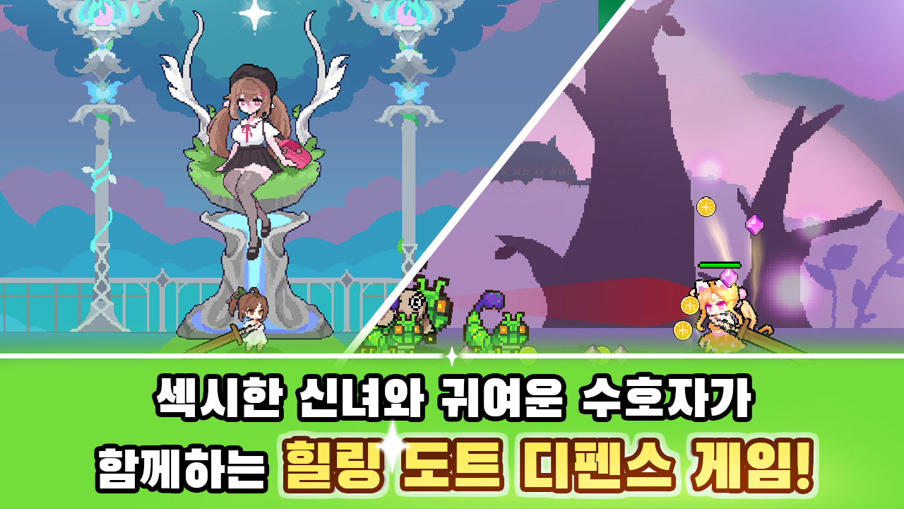 로스트 템플 Game Screenshot