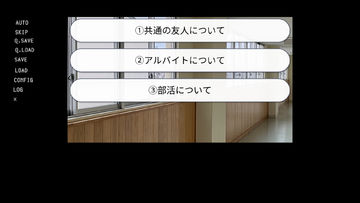 NEGOTIATION LOVE Game Screenshot