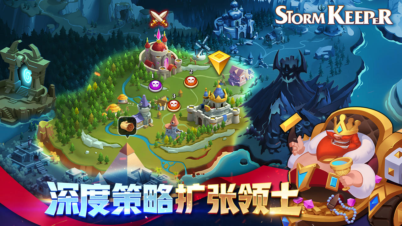风暴守护者 Stormkeeper Game Screenshot