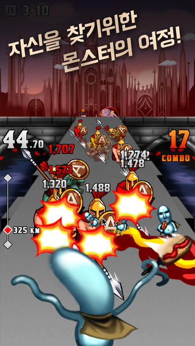 몬스터의길:터치의신 Game Screenshot