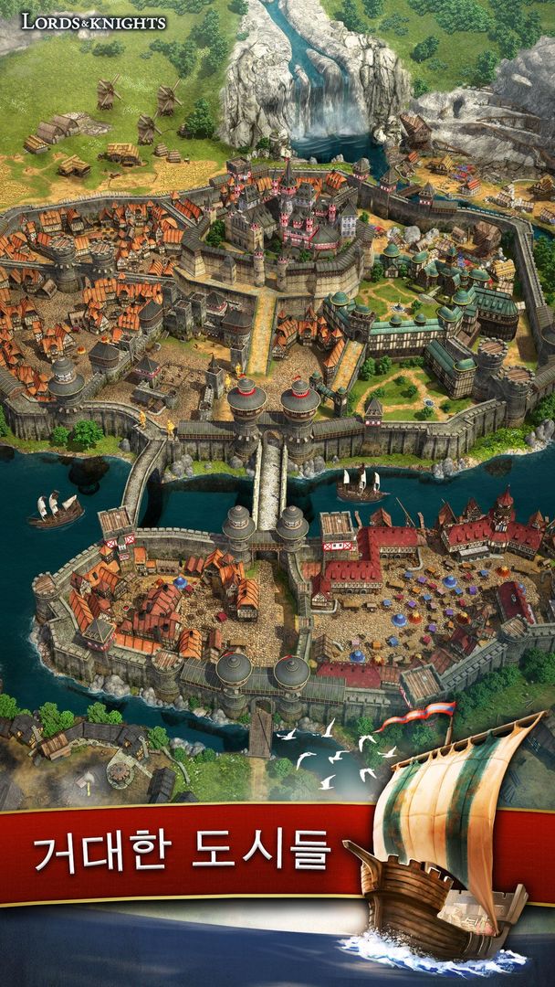 영주와 기사 - Lords & Knights 건물 게임 게임 스크린 샷