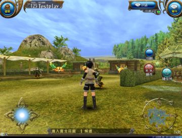 RPG 托蘭異世錄 Toram Online MMORPG 遊戲截圖