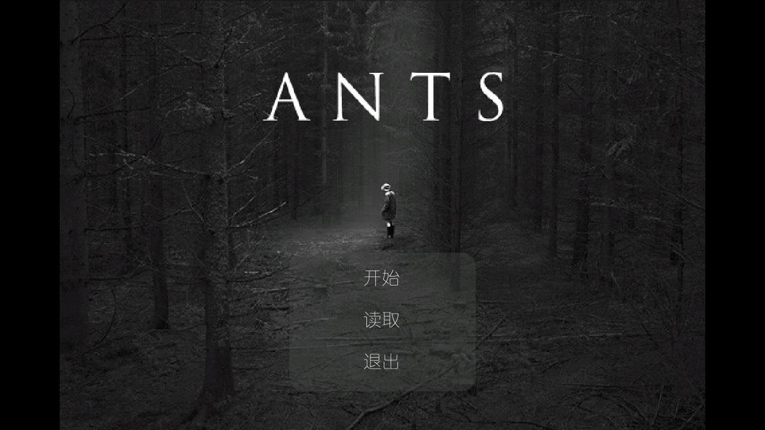 Screenshot of ANTS