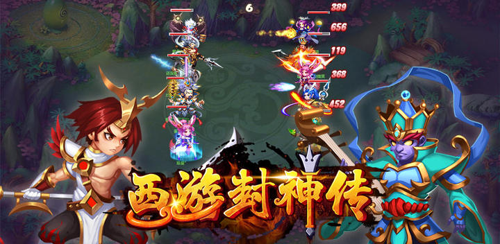 Banner of Journey to the West: Legend of the Gods 1.1.3