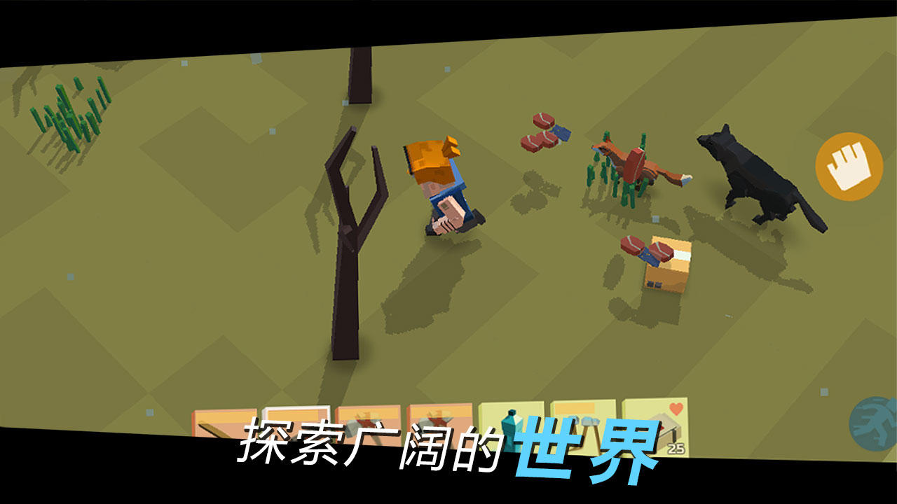 方舟之路 Game Screenshot