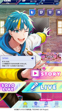 テクノロイド ユニゾンハート 게임 스크린샷