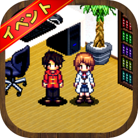 目指せYouTuber　-人気ユーチューバー無料育成ゲーム-