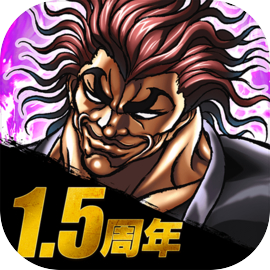 Baki Hanma Icon  Personagens de anime, Animes wallpapers, Anime