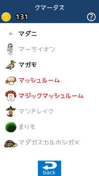クマVSマから始まる生物図鑑 くまアクションRPG! 遊戲截圖