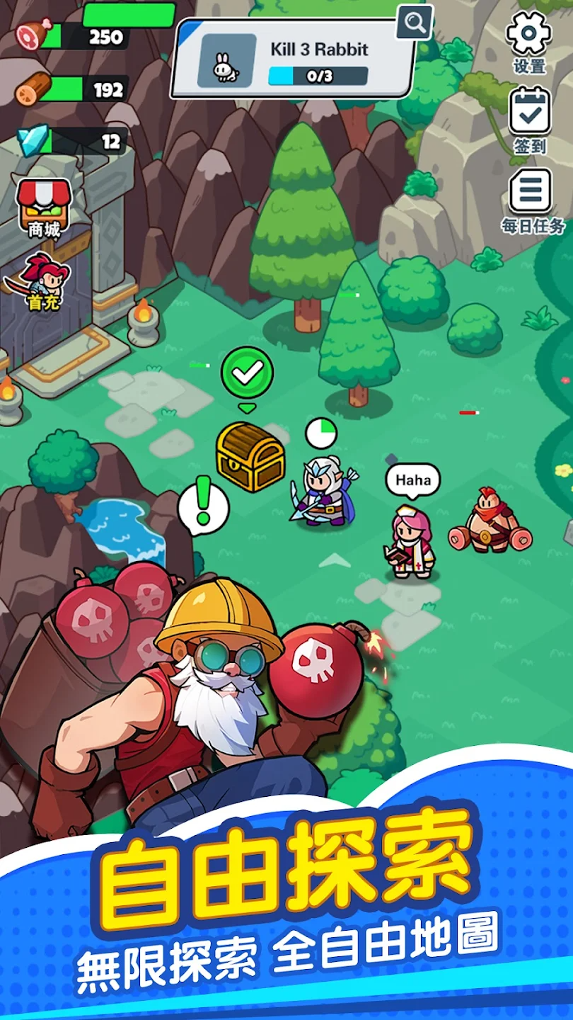 Скриншот игры 勇闖王國