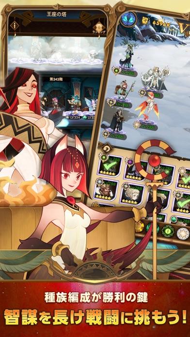 Screenshot of AFK アリーナ