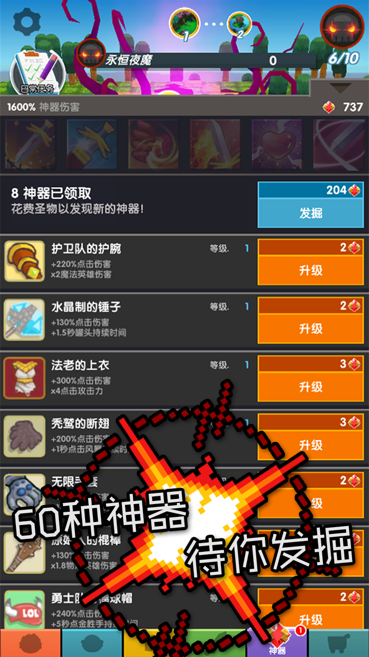 冒险捣僵尸 Game Screenshot