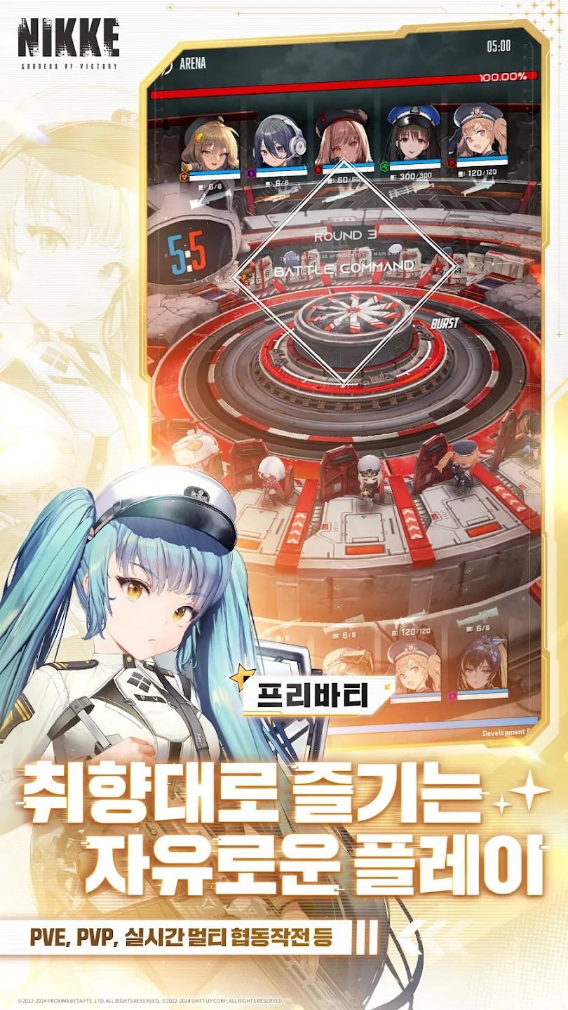 승리의 여신: 니케 클라우드 게임 스크린샷