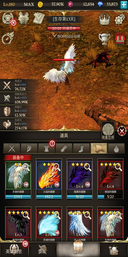 我的RPG：生存法则 screenshot game