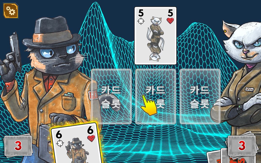 Meow Wars: 카드 배틀 게임 스크린 샷
