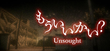 Banner of Unsought 