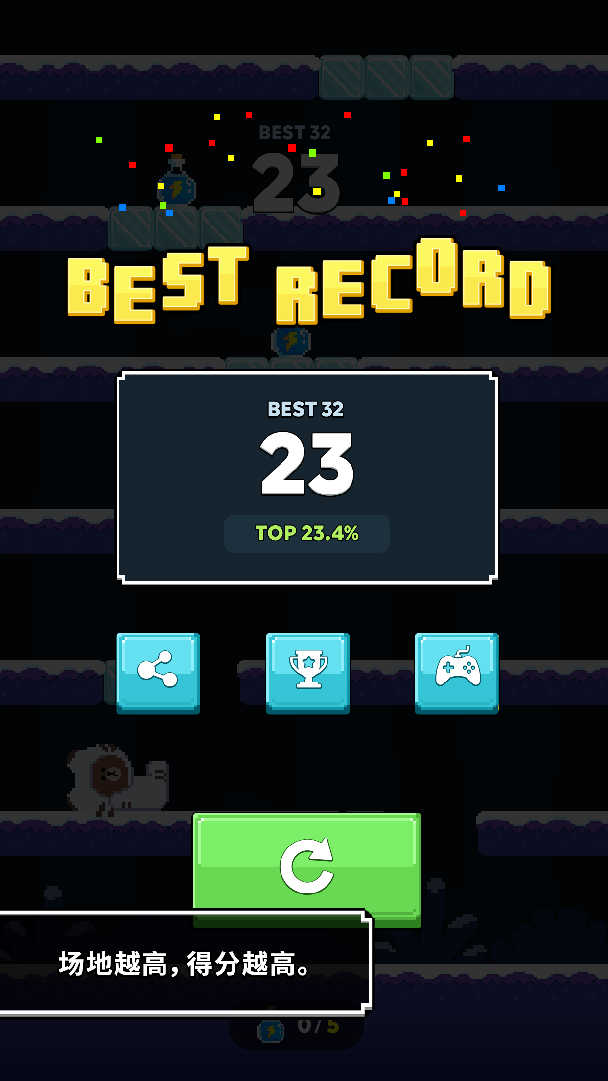 Jumping Brown Game Screenshot