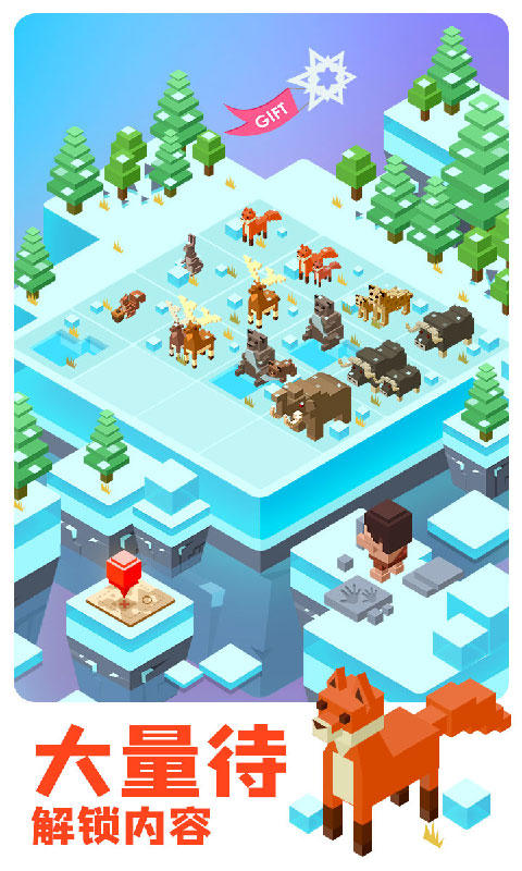 奶块2048 Game Screenshot