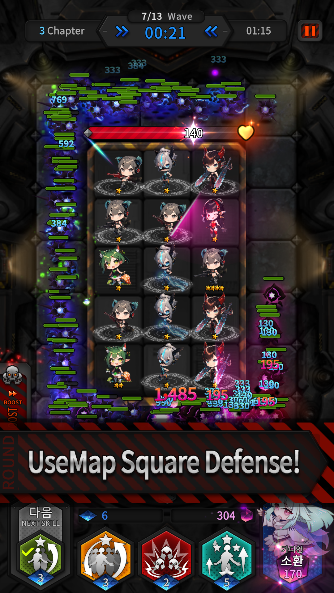 Guardians Defense War: Defense ภาพหน้าจอเกม