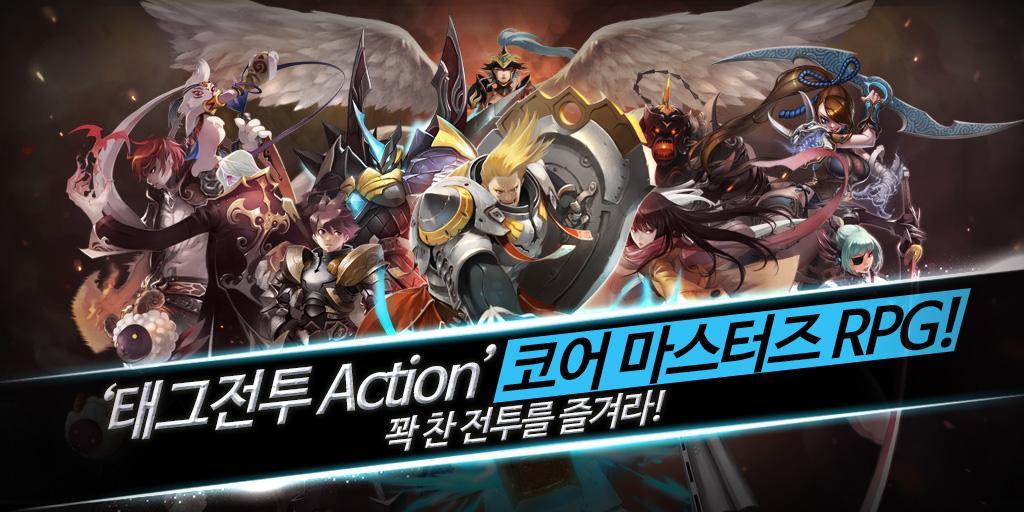 코어마스터즈 RPG for Kakao Game Screenshot