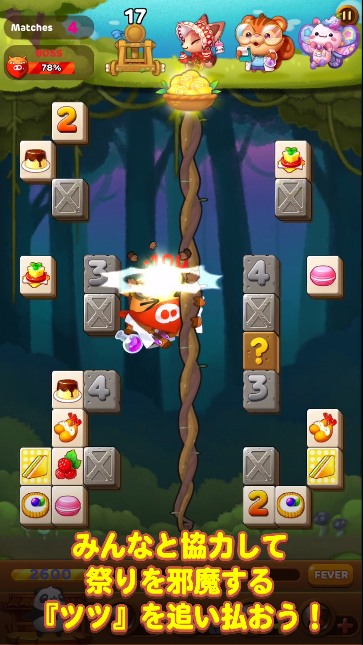 LINE パズル タンタン ゲームのスクリーンショット