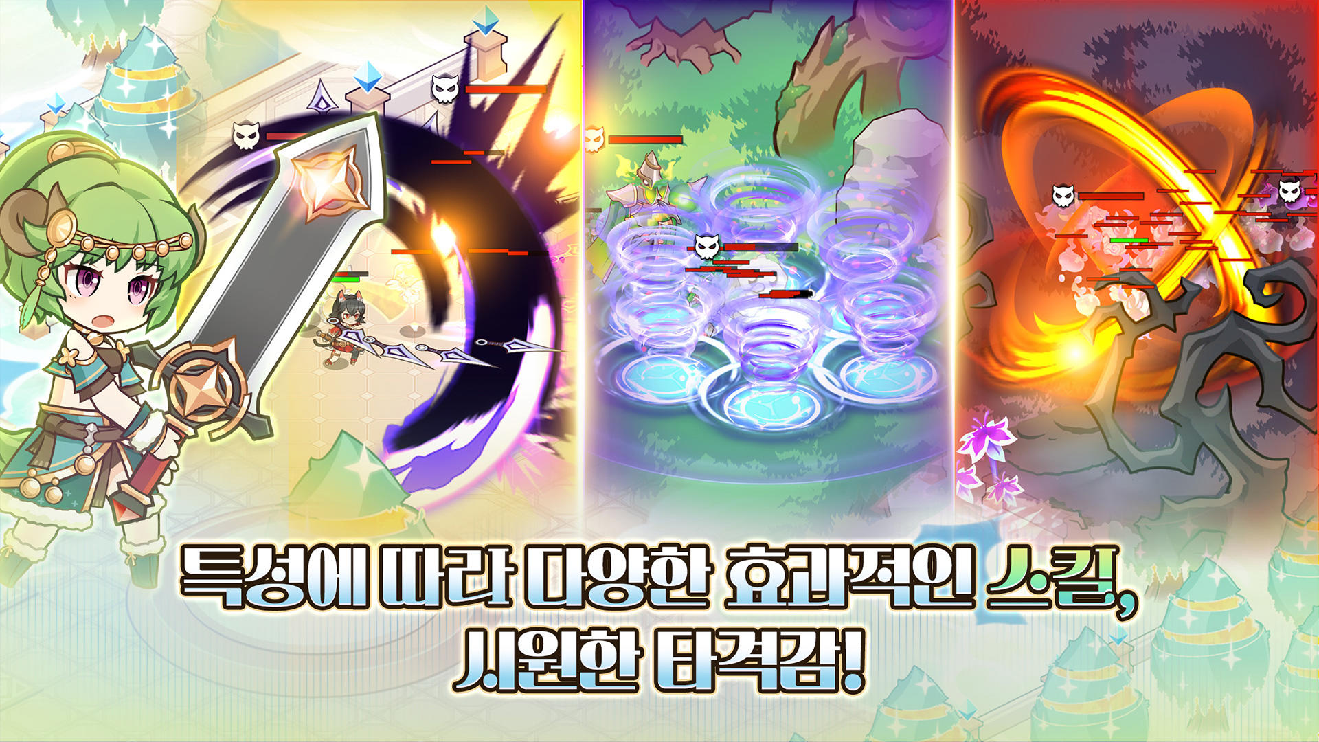 슈퍼노바 키우기 게임 스크린샷