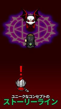 あみだくじゆうしゃ ゲームのスクリーンショット