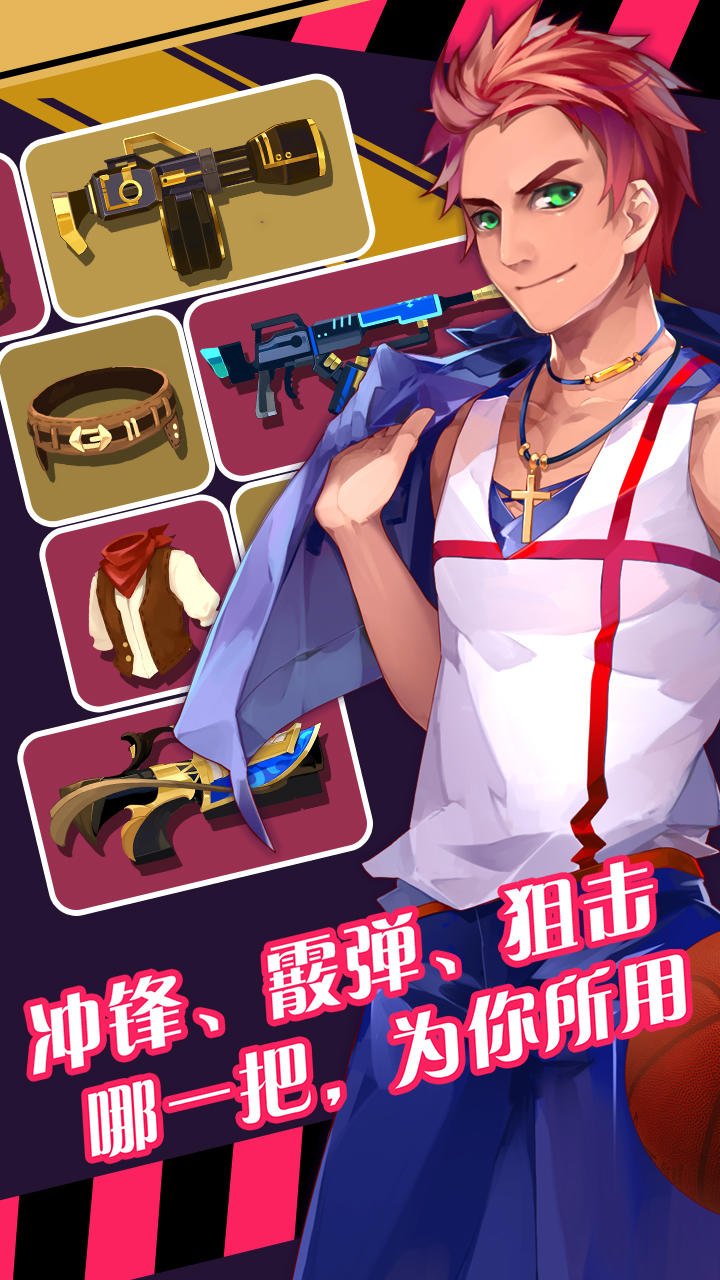 自由枪骑士 ゲームのスクリーンショット