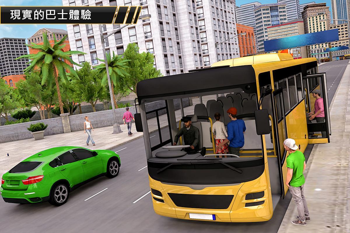 Screenshot 1 of Modern Bus Arena - Modern Coach Bus Simulator 2020 3.3