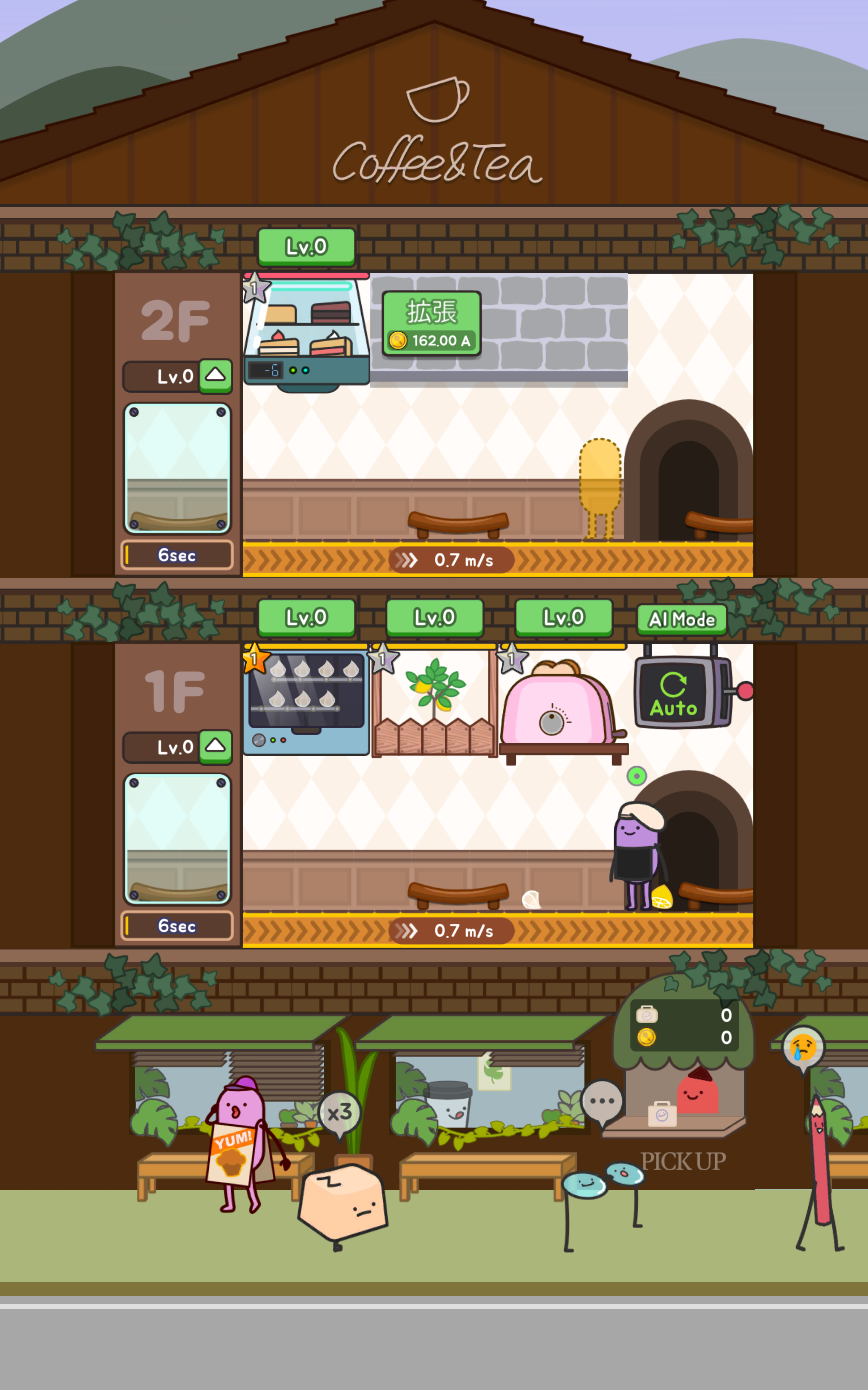 デザートタイクーン ゲームのスクリーンショット