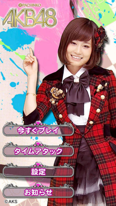 Screenshot 1 of Актуальное приложение Pachinko AKB48 