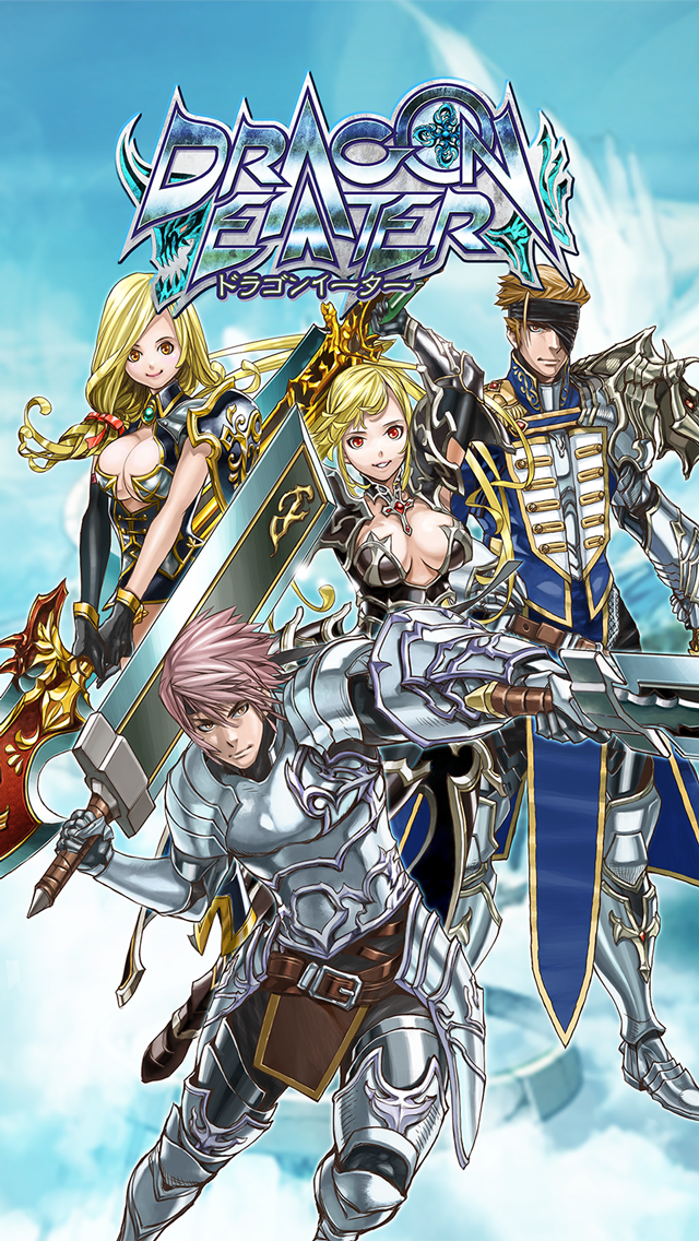 ドラゴンイーター【完全無課金RPG-ドライ―】 遊戲截圖