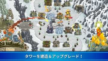 Kingdom Rush 防衛タワーディフェンスゲームTD ゲームのスクリーンショット