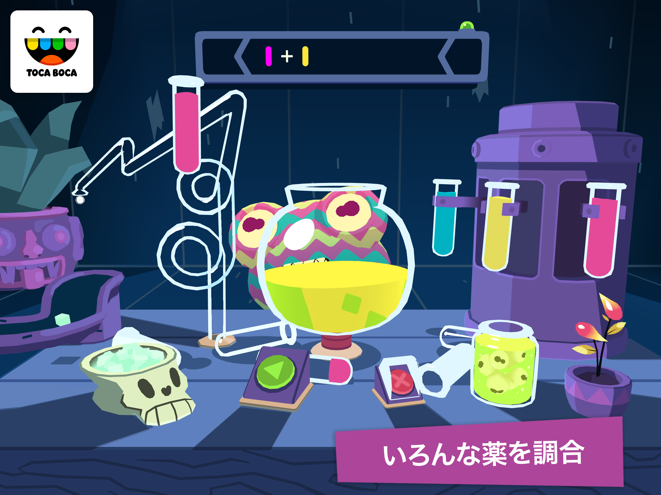 Toca Mystery House ゲームのスクリーンショット