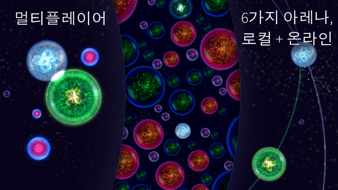 Osmos Demo 게임 스크린샷