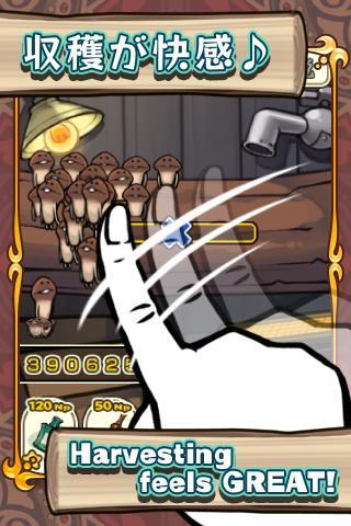 Mushroom Garden Game Screenshot